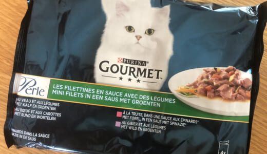 フランスのキャットフードはどんな味？？『美食の国の猫ごはん事情』