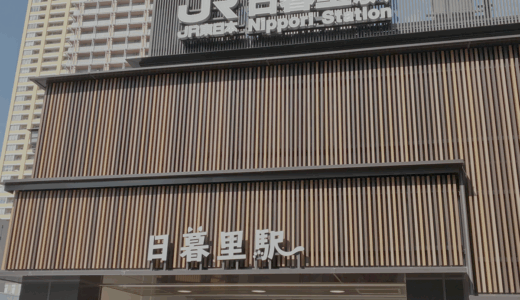 猫駅!? 日暮里駅のマスコット“にゃっぽり”に会いに行こう