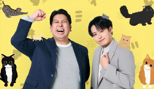 タイトル猫だけの配信アプリ「nekochan」で実現する“猫×お笑い”第6弾、レインボーが生配信に登場