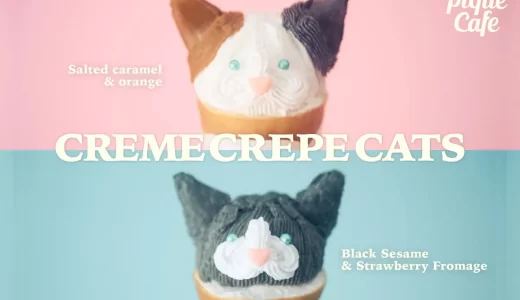 猫好きさん集まれ！🐾「Creme Crepe Cats」期間限定猫クレープフェア